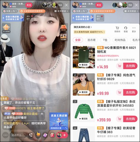 让创作者做电商赚钱,快手服务商们把这条路跑通了