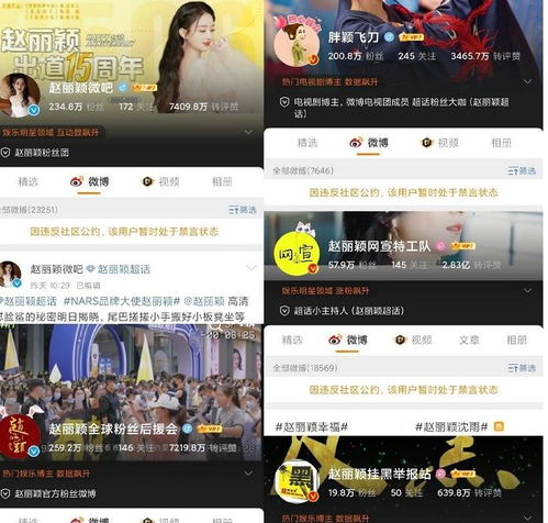 赵丽颖和王一博可能二搭,粉丝们集体换头像拒绝二搭