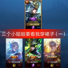 王者荣耀故友单挑王快手直播
