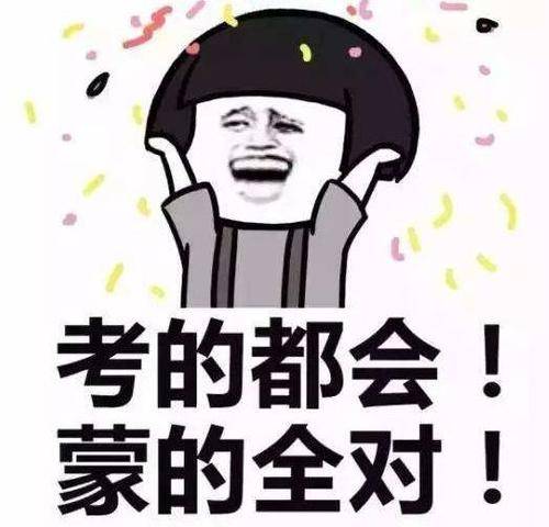 2020年云南事业单位d类考试内容大纲汇总
