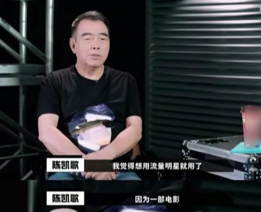编剧和导演的差距肖战再被狠批,陈凯歌有演技一视同仁