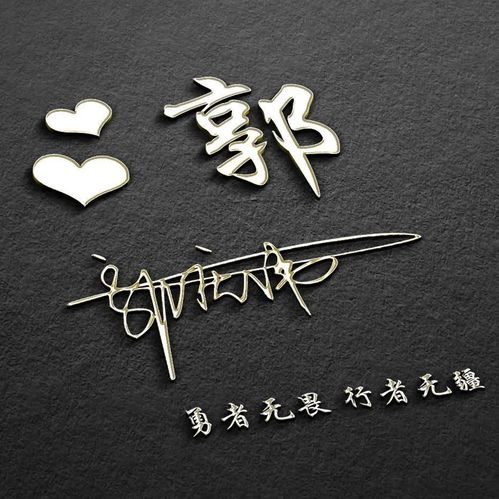 2022用你的名字做微信头像,39张3d质感个性签名头像,拿走不客气