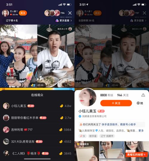 快手电商,意在偷天换日