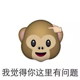 e句话看天下丨冒充梁静茹梁静茹给你的勇气吗