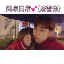 灿二哥的主页快手直播