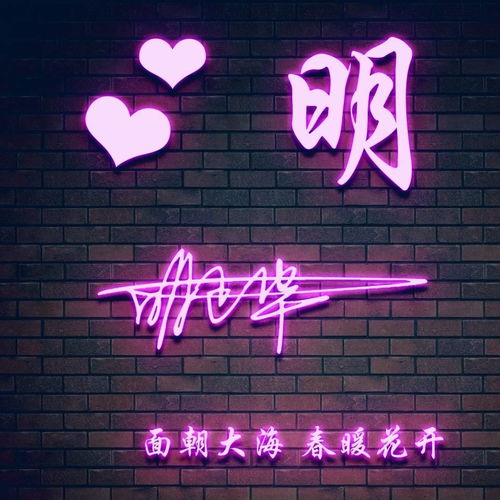 你的微信头像该换了,二十几款超赞3d签名头像,你喜欢哪一款