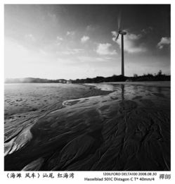 汕尾风光黑白