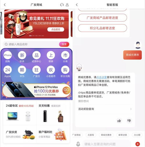 打破平台壁垒,金融类app如何靠内容突围,抢位电商赛道