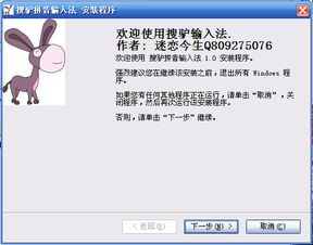 怎么做软件或游戏的安装包