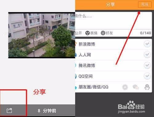 gif快手怎么发长视频