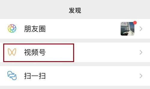 微信视频号你玩了吗有人与抖音快手b站做了个比较
