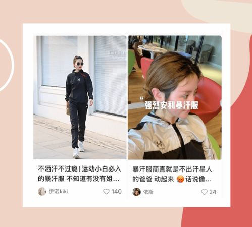 被小红书和抖音毁掉的女生,到底有多惨