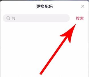 酷狗音乐怎么上传到抖音上