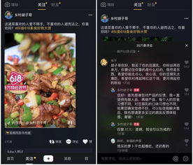 三无产品泛滥假货横行刷单......抖音电商失守了吗
