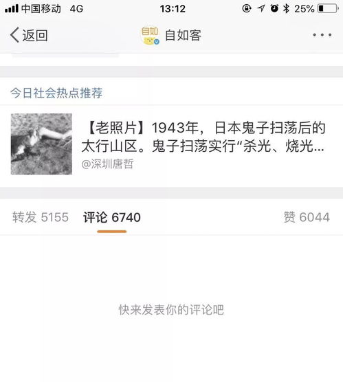 我高价租你房,你却把我当人肉活炭