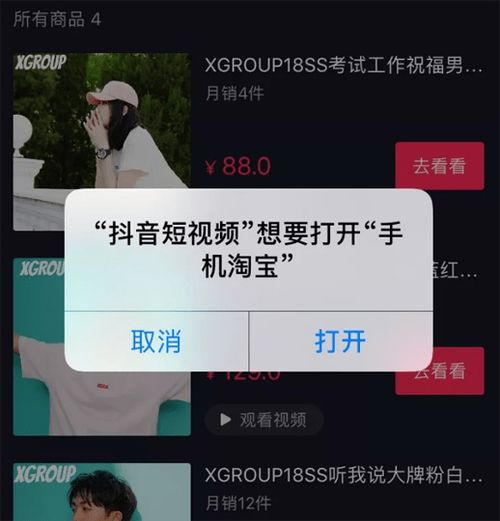 封淘宝外链,牵手京东,快手快速归队挑大梁