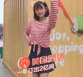 抖音头像女生代古拉k