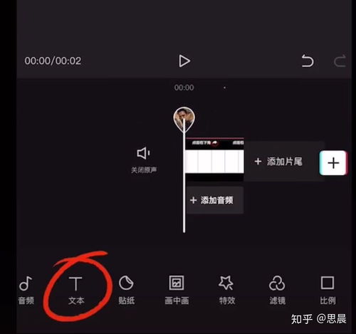 想问下抖音横版视频怎么设置竖版的封面呢