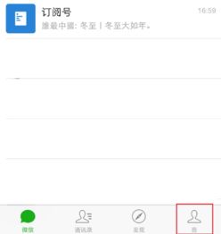 微信头像怎么换不了签名