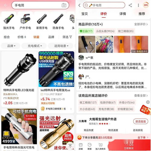 抖音快手现象级刷屏,男人的爱好撑起一个金矿