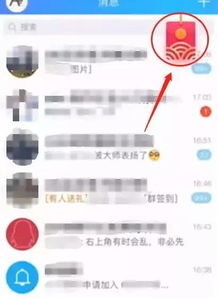快过年了,各家几个亿的红包该怎么领