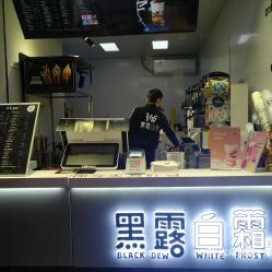 电话,地址,价格,营业时间