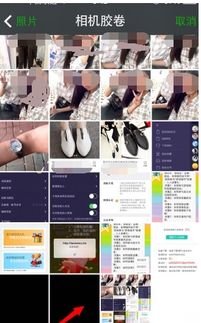 抖音头像怎么设置成透明的抖音透明头像设置教程