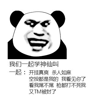 游戏玩家太有创意,推出抖音神曲学猫叫游戏版lol的亮了