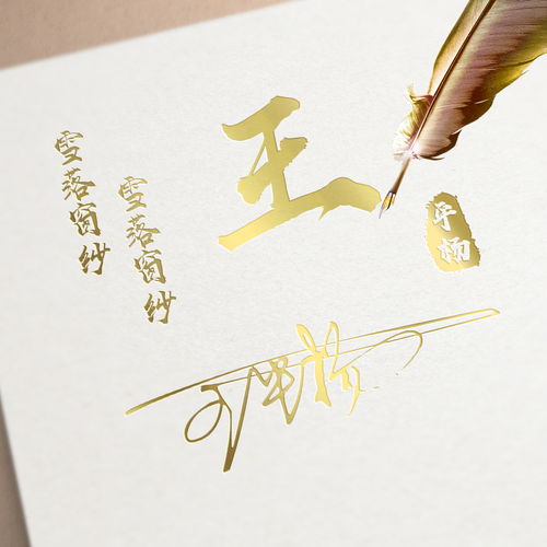 2022你的微信头像该换新了,56张3d质感个性连笔签名头像,请查收