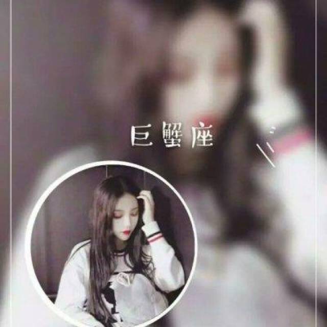 十二星座主题的情侣头像