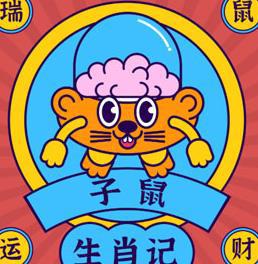 步入1月中旬,4属相吉星伴身,财源广进,生活越来越美好