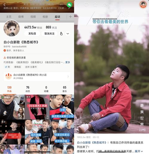 携手快手达人助力品牌营销,快接单多元优势赋能广告主