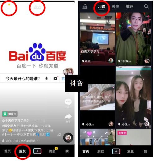 抖音产品分析报告如何成为短视频领域的翘楚