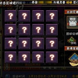 作者专栏嗨客手机游戏站