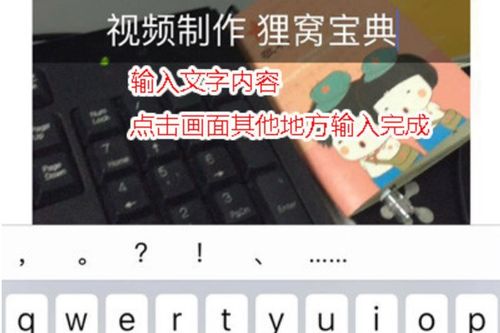 快手后期制作字幕怎么制作