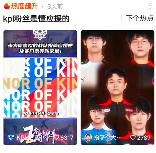 一场决赛超3500万人观看,快手游戏版图要成了