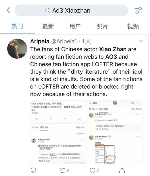 肖战ins头像变黑是怎么回事肖战ins账号被盗号肖战工作室道歉后再发声说了什么4