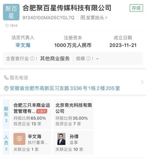 疯狂小杨哥入局短剧,抖音一哥不卖货了