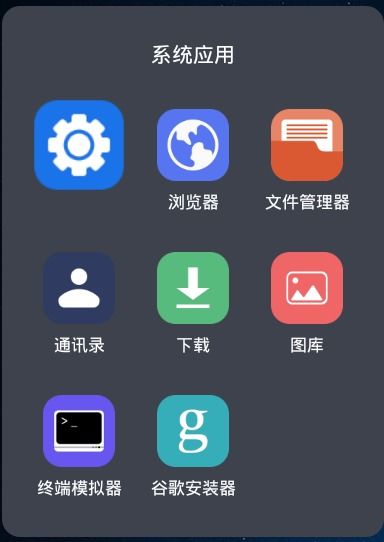 抖音模拟器csdn
