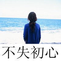 微信头像女海边背影微信头像图片大全