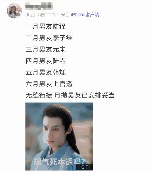 当代女生最不可告人的秘密,全藏在了手机相册里