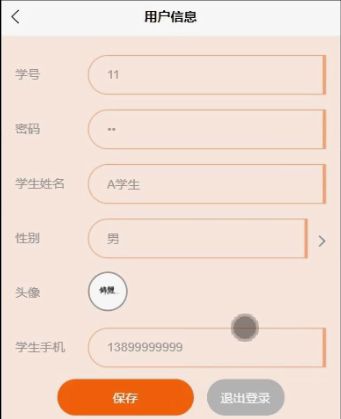计算机毕业设计java基于微信小程序的食堂线上预约点餐系统springbootvue毕设