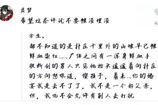 抖音从前有个将军故事结局介绍情节介绍很扎心