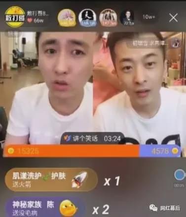 公会2020,回归传统直播平台