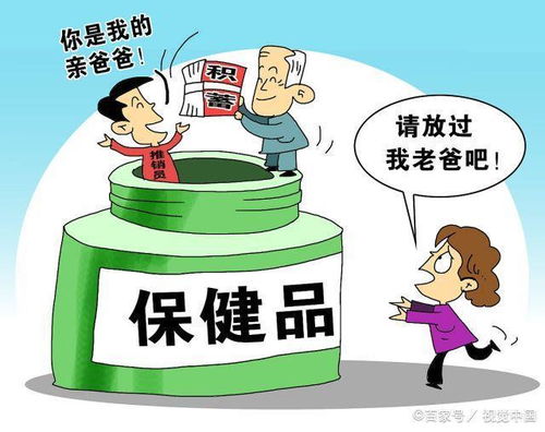 男人40一枝花男性衰老助推器揭晓,第1名哥们吃上瘾