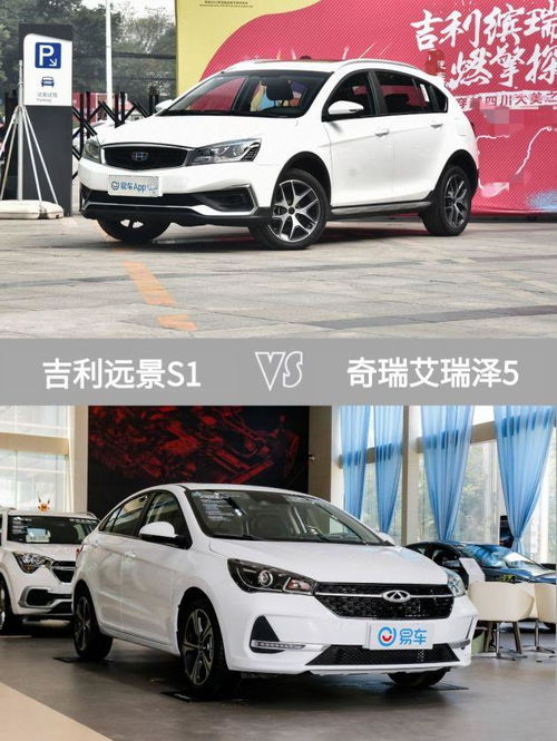 吉利汽车终于升级远景s1,内行人告诉你怎么选指导价7万元,还有胎压显示自动驻车