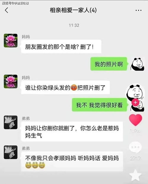 韩国男人在尺寸这事儿上,真的有这么自卑吗