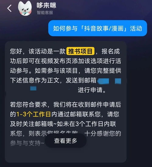 抖音头像尺寸视频