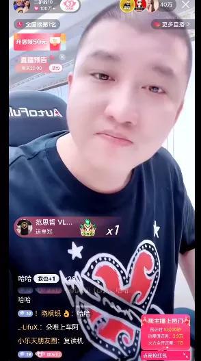 快手网红二驴喊话辛巴不会放过你家人,除非他们退网