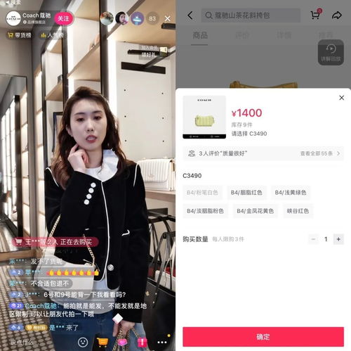 coach入驻快手带货burberry循环录播,奢侈品直播还有什么新故事